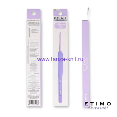 Tulip  ETIMO MURASAKI 2,5 Tulip (,  2)