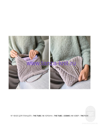 Lana Grossa HOME �78 AW 2025/2026 (����, ��� 4)