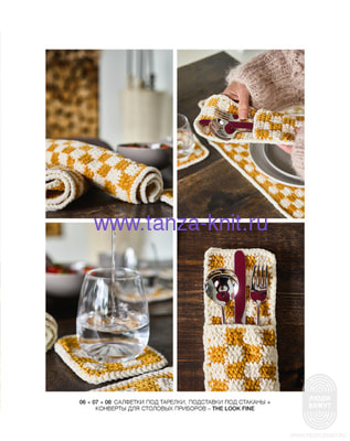 Lana Grossa HOME �78 AW 2025/2026 (����, ��� 7)