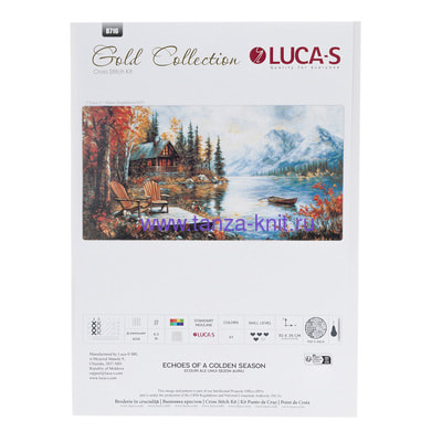 Luca-S Набор "Отголоски золотого времени года" (вид 1) Luca-S Набор "Отголоски золотого времени года" (фото, вид 1)