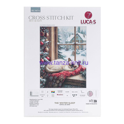 Luca-S ����� "������ ���" (����, ��� 1)
