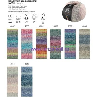 Lana Grossa Meilenweit Cashmere Hawaii (,  1)