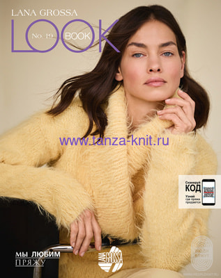 Lana Grossa Lookbook  19 AW 2025/26