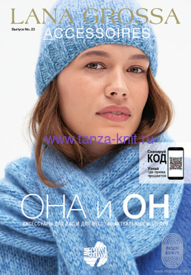 Lana Grossa Accessoires Nr 23 AW 2025/26 Lana Grossa Accessoires Nr 23 AW 2025/26