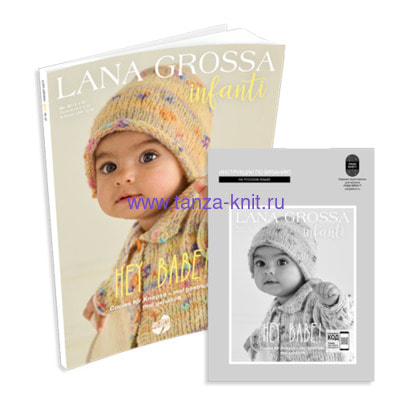 Lana Grossa Infanty N22 AW 2025/26 Lana Grossa Infanty N22 AW 2025/26
