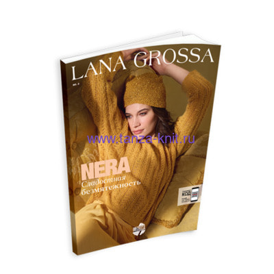 Lana Grossa Nera N 2 SS 2026