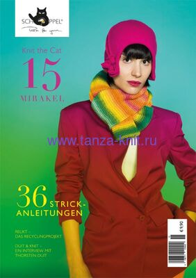 Schoppel Журнал Knit The Cat № 15 Schoppel Журнал Knit The Cat № 15