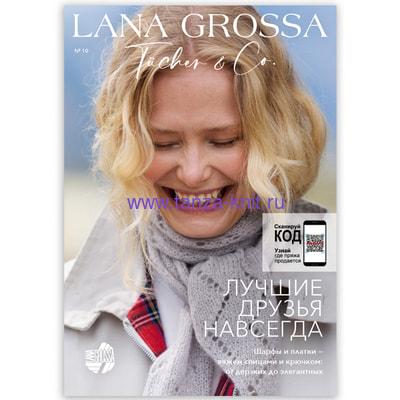 Lana Grossa TUCHER & CO �10 AW 2026/27