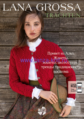 Lana Grossa Trachten � 09