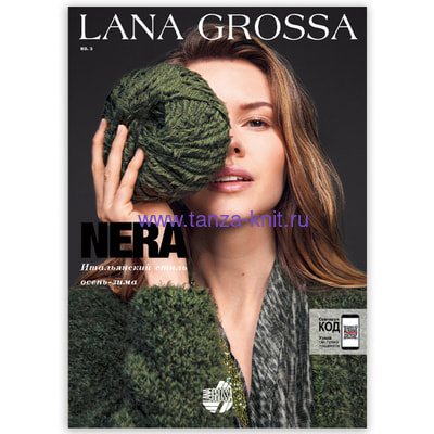 Журнал Lana Grossa Nera N 3 AW 26/27 Журнал Lana Grossa Nera N 3 AW 26/27