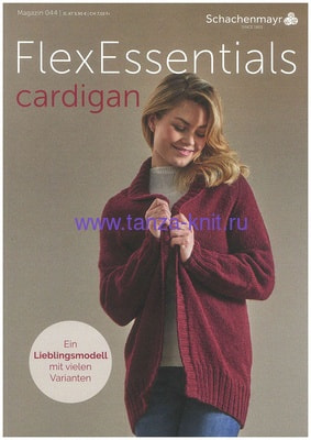 Schachenmayr Magazin 044 "FlexEssentials Cardigan" Schachenmayr Magazin 044 "FlexEssentials Cardigan"