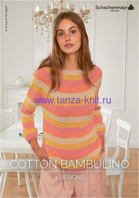 Schachenmayr Буклет Schachenmayr "Cotton Bambulino" Schachenmayr Буклет Schachenmayr "Cotton Bambulino"