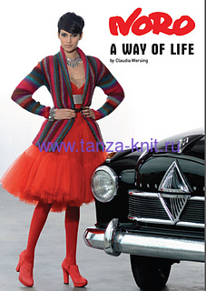 Noro  A WAY OF LIFE