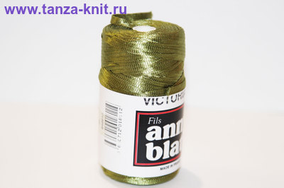 Anny Blatt Victoria
