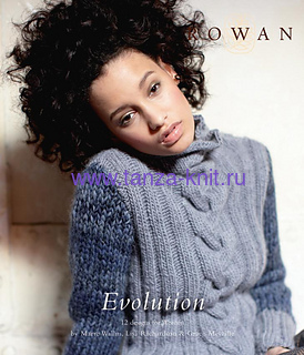 Rowan EVOLUTION