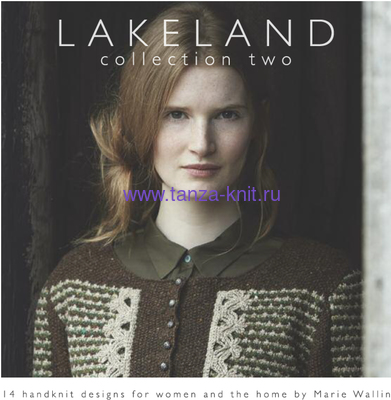 Rowan LAKELAND