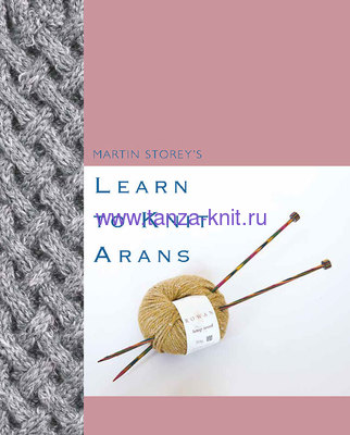 Rowan Learn to Knit Arans (Martin Storey)
