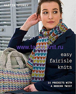 Rowan MARTINSTOREY: EASY FAIRISLE KNITS