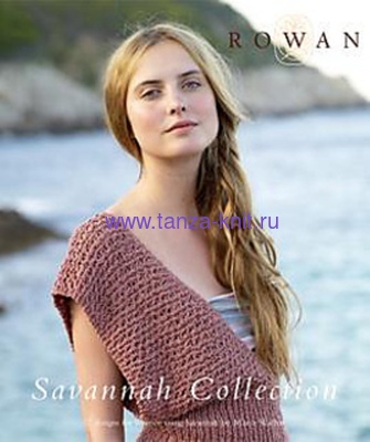 Rowan  SAVANNAH COLLECTION