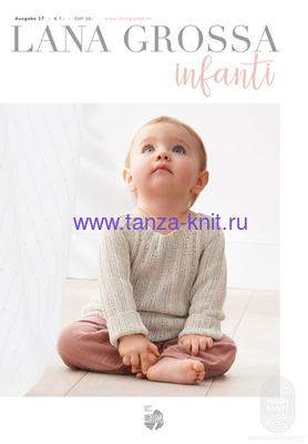 Lana Grossa Infanty N 17