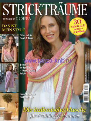 Gedifra Stricktraume SS 2020