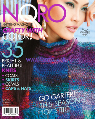 Noro Noro Magazine 3