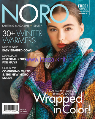 Noro Noro Magazine 7