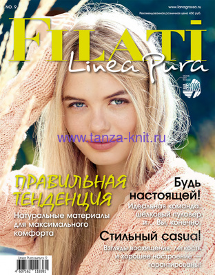 Lana Grossa Linea Pura  9