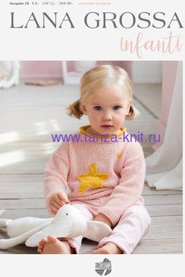 Lana Grossa Infanty N 18 AW2021/22