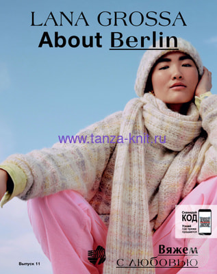 Lana Grossa About Berlin  11 AW 2022/23