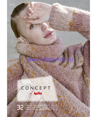 Katia CONCEPT 13