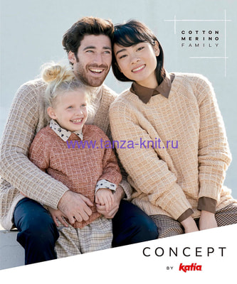 Katia COTTON-MERINO FAMILY 01 AW2022/23