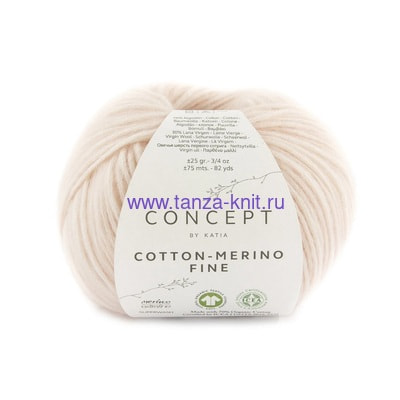 Katia Cotton-Merino Fine