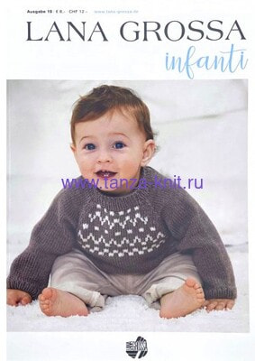 Lana Grossa Infanty N 19 AW2022/23