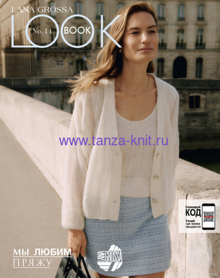 Lana Grossa LOOKBOOK 14 ss 2023