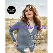 Lana Grossa Merino Edition  03 AW 2023/2024 ()