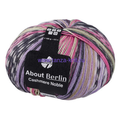 Lana Grossa Meilenweit About Berlin Cashmere Noble ()