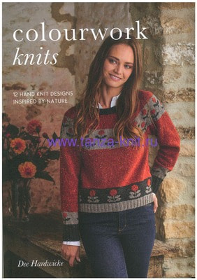 Rowan COLOURWORK KNITS