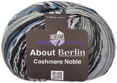 Lana Grossa Meilenweit About Berlin Cashmere Noble ()