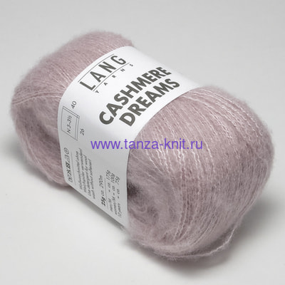 Lang Yarns Cashmere Dreams