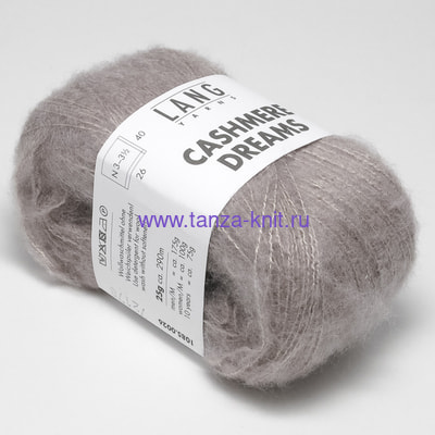 Lang Yarns Cashmere Dreams