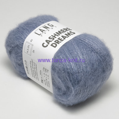 Lang Yarns Cashmere Dreams