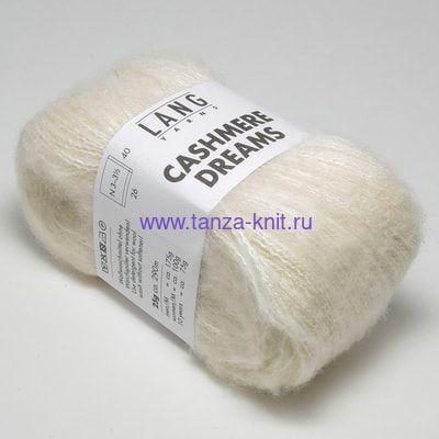 Lang Yarns Cashmere Dreams