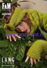 Lang Yarns Fatto a Mano Collection 278