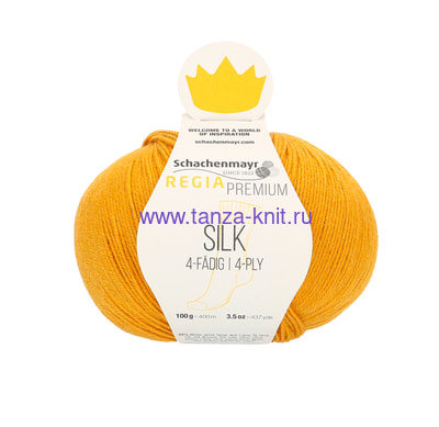 Schachenmayr Regia Premium Silk 4ply