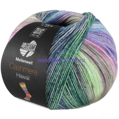 Lana Grossa Meilenweit Cashmere Hawaii ()