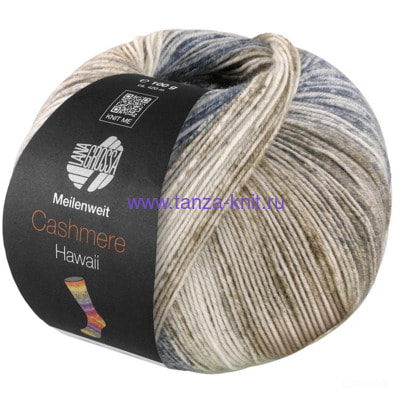 Lana Grossa Meilenweit Cashmere Hawaii ()