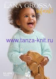 Lana Grossa Infanty N21 SS2025